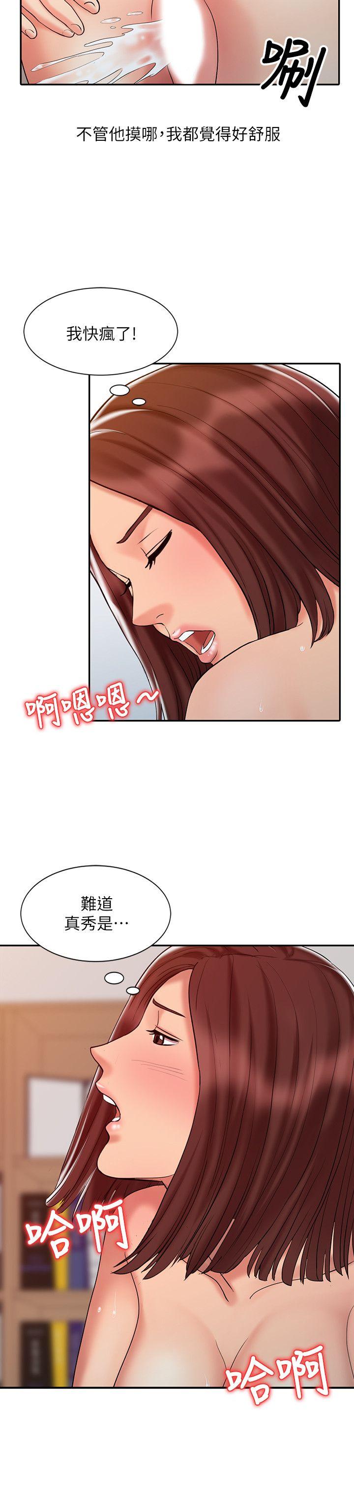 [韩国漫画] 销魂之手 剧情,熟女人妻,巨乳大奶#[21P]-6