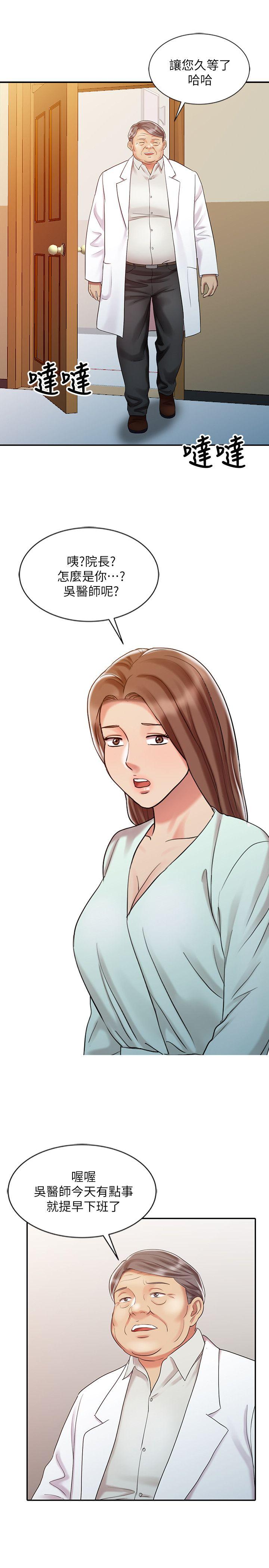 [韩国漫画] 销魂之手 剧情,熟女人妻,巨乳大奶#[24P]-13