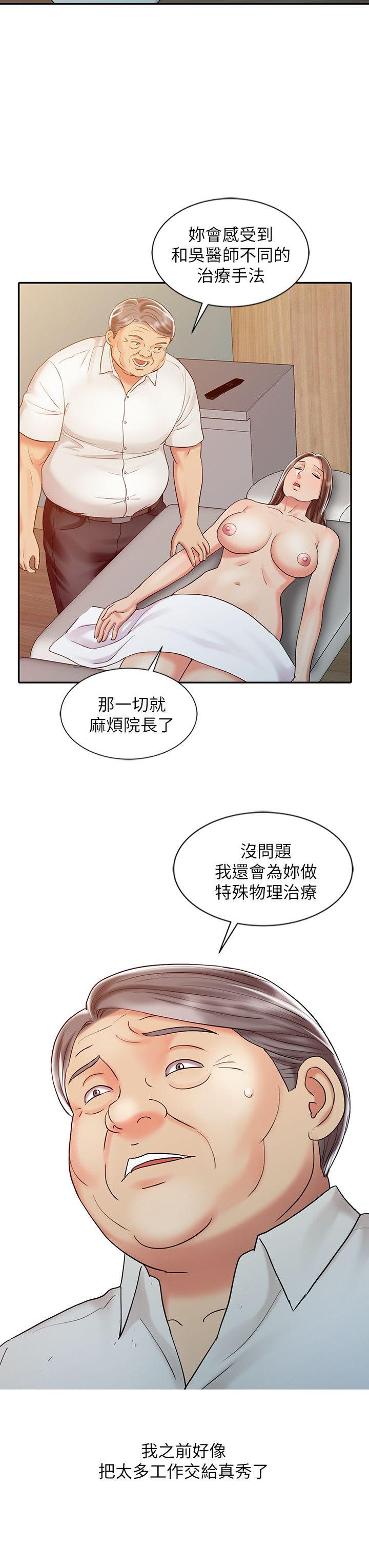[韩国漫画] 销魂之手 剧情,熟女人妻,巨乳大奶#[24P]-16