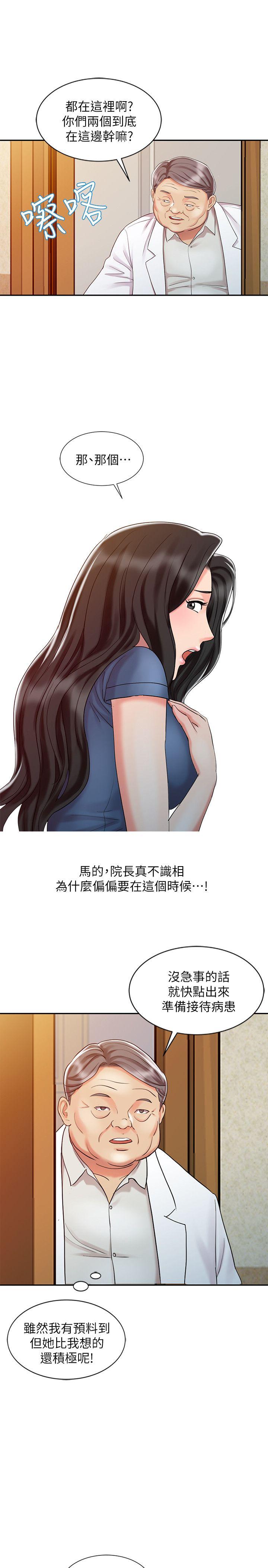 [韩国漫画] 销魂之手 剧情,熟女人妻,巨乳大奶#[24P]-5