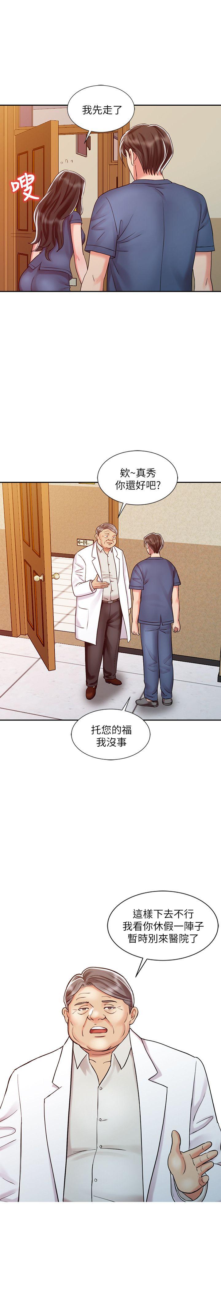 [韩国漫画] 销魂之手 剧情,熟女人妻,巨乳大奶#[24P]-7