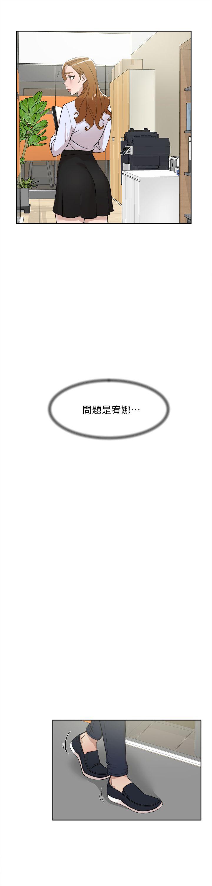 [韩国漫画] 销魂之手 剧情,熟女人妻,巨乳大奶#[33P]-10