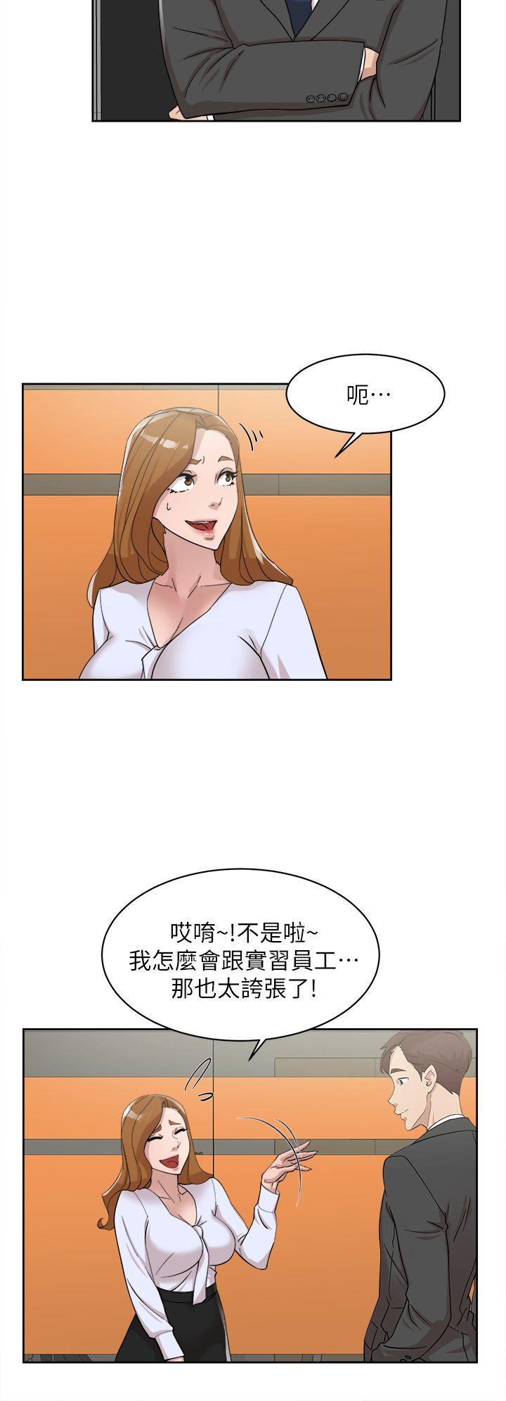 [韩国漫画] 销魂之手 剧情,熟女人妻,巨乳大奶#[33P]-5