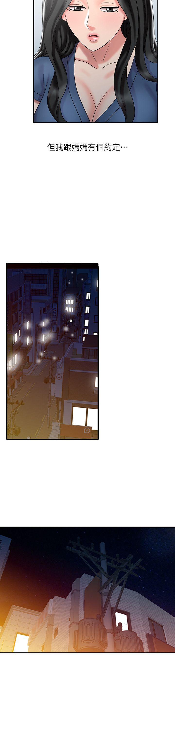 [韩国漫画] 销魂之手 剧情,熟女人妻,巨乳大奶#[23P]-12