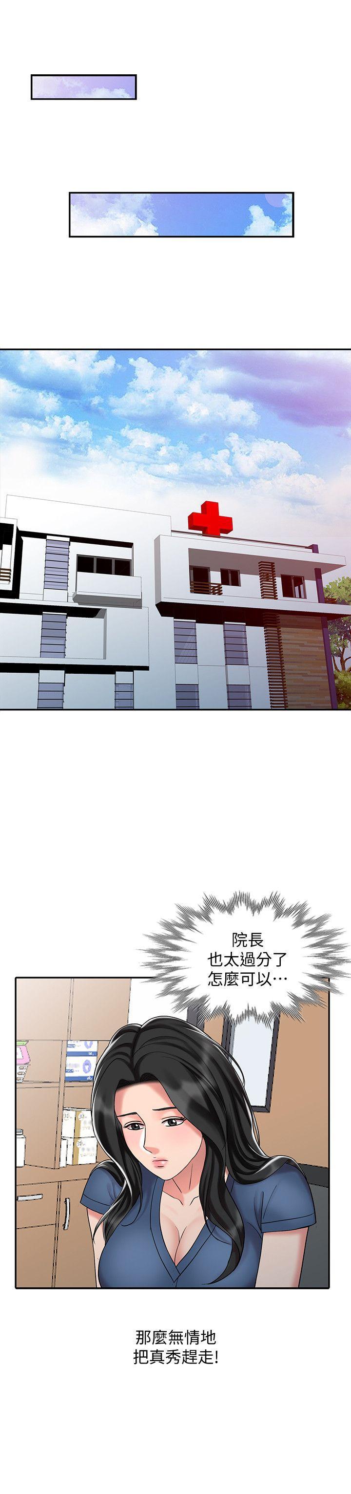 [韩国漫画] 销魂之手 剧情,熟女人妻,巨乳大奶#[23P]-16
