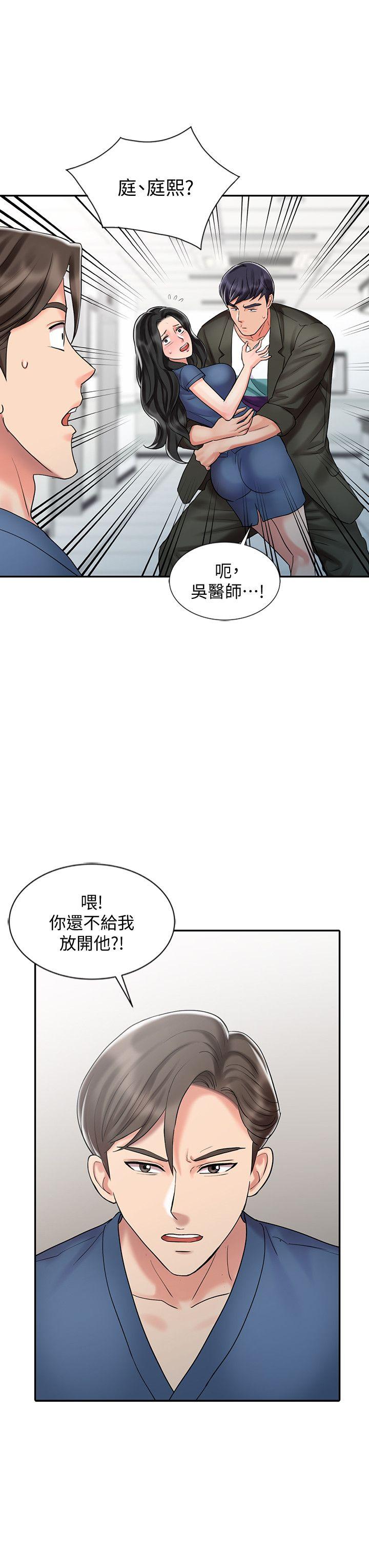 [韩国漫画] 销魂之手 剧情,熟女人妻,巨乳大奶#[23P]-8
