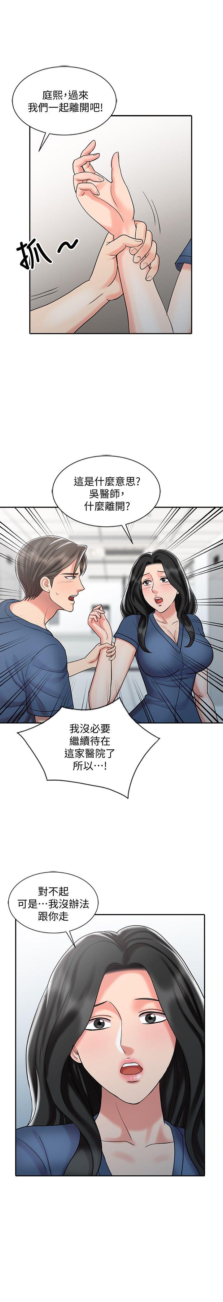 [韩国漫画] 销魂之手 剧情,熟女人妻,巨乳大奶#[23P]-9