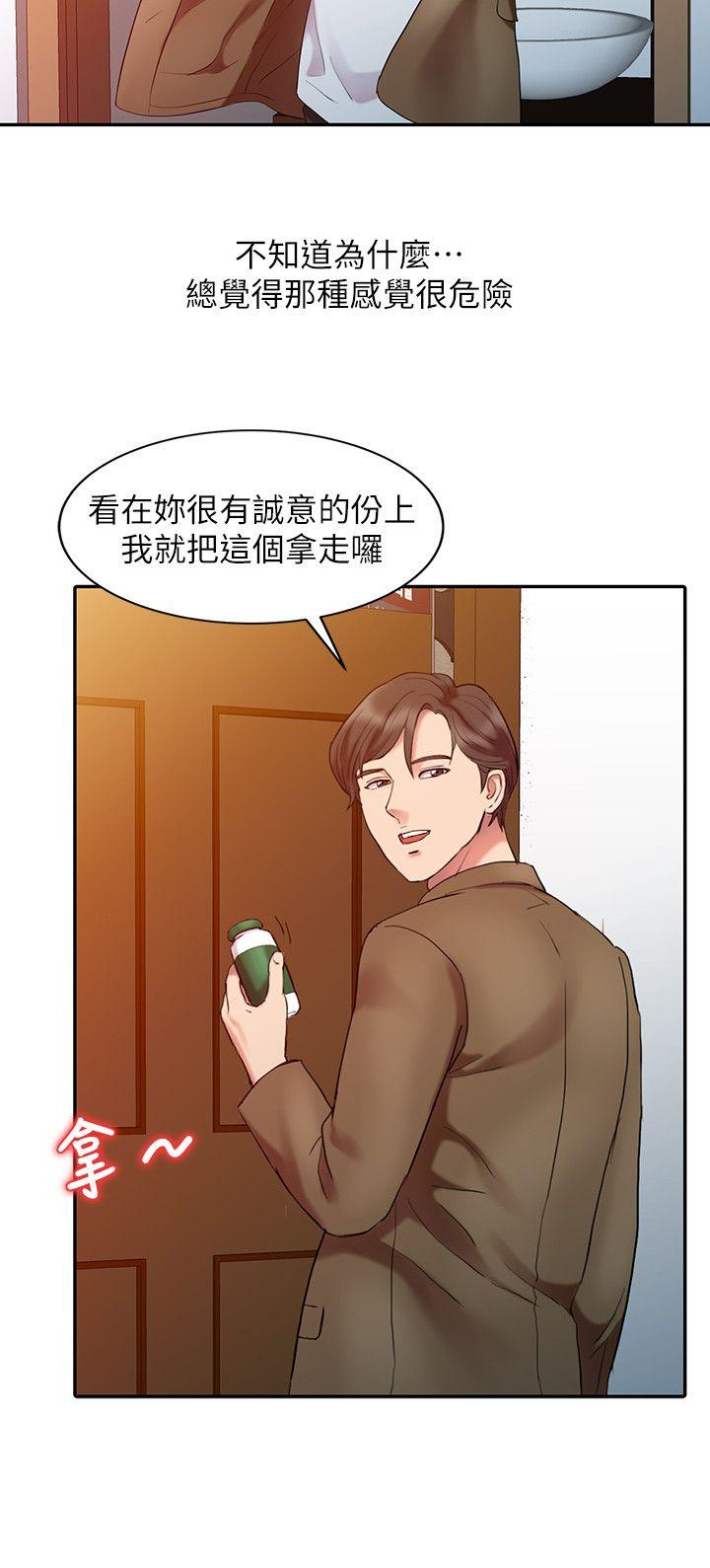 [韩国漫画] 销魂之手 剧情,熟女人妻,巨乳大奶#[24P]-18