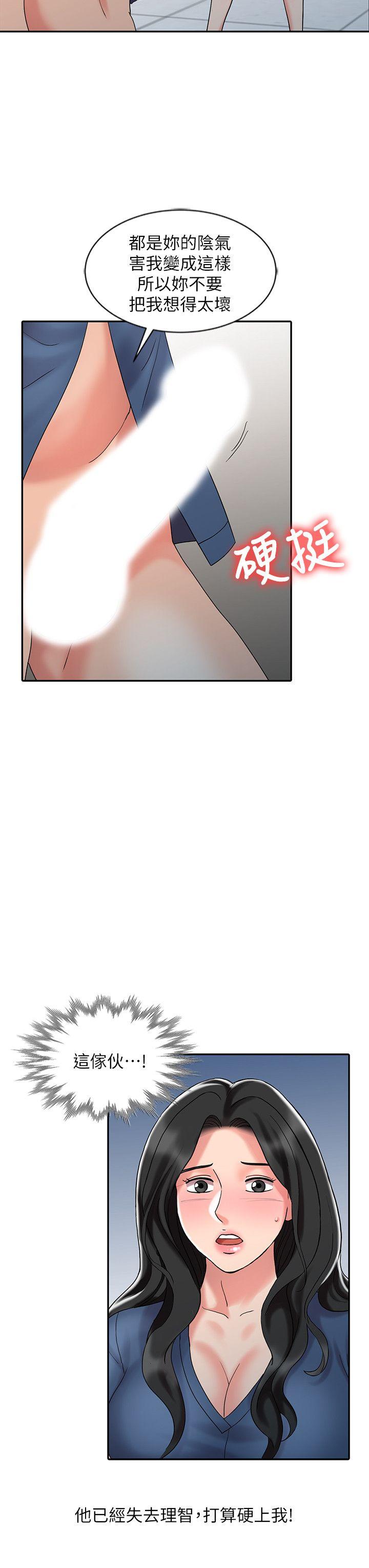 [韩国漫画] 销魂之手 剧情,熟女人妻,巨乳大奶#[25P]-4