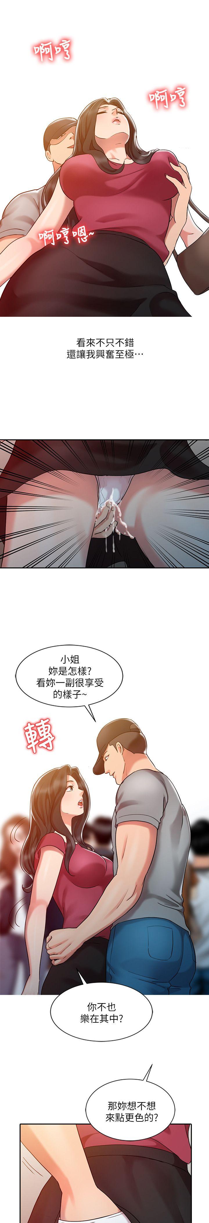 [韩国漫画] 销魂之手 剧情,熟女人妻,巨乳大奶#[24P]-11