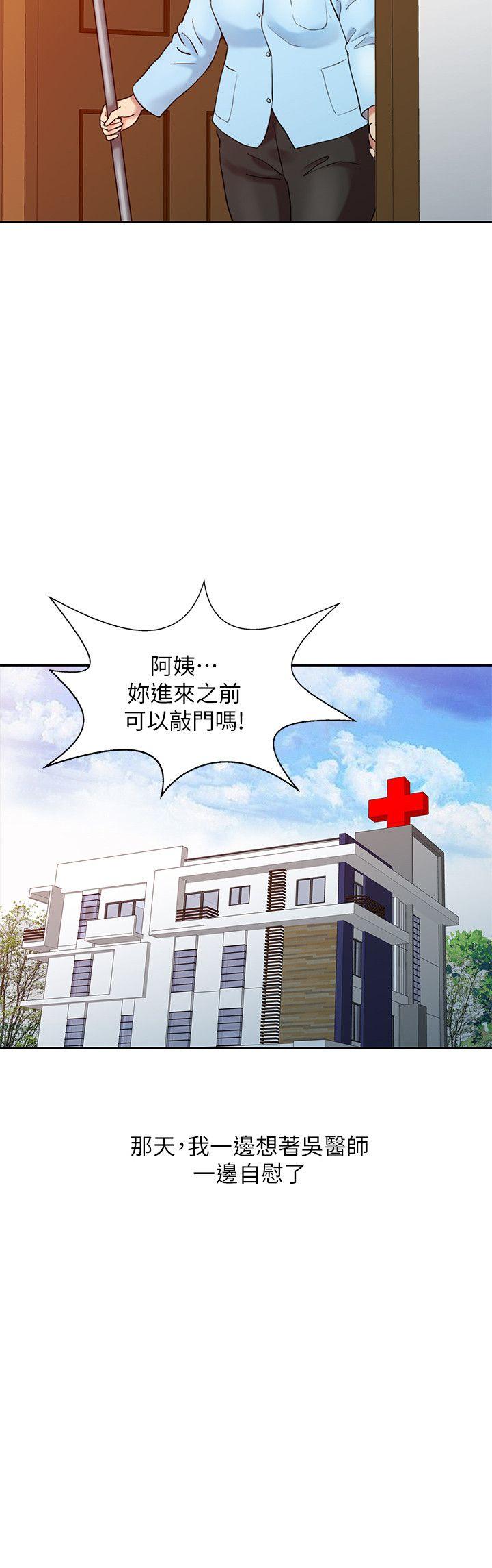 [韩国漫画] 销魂之手 剧情,熟女人妻,巨乳大奶#[24P]-2