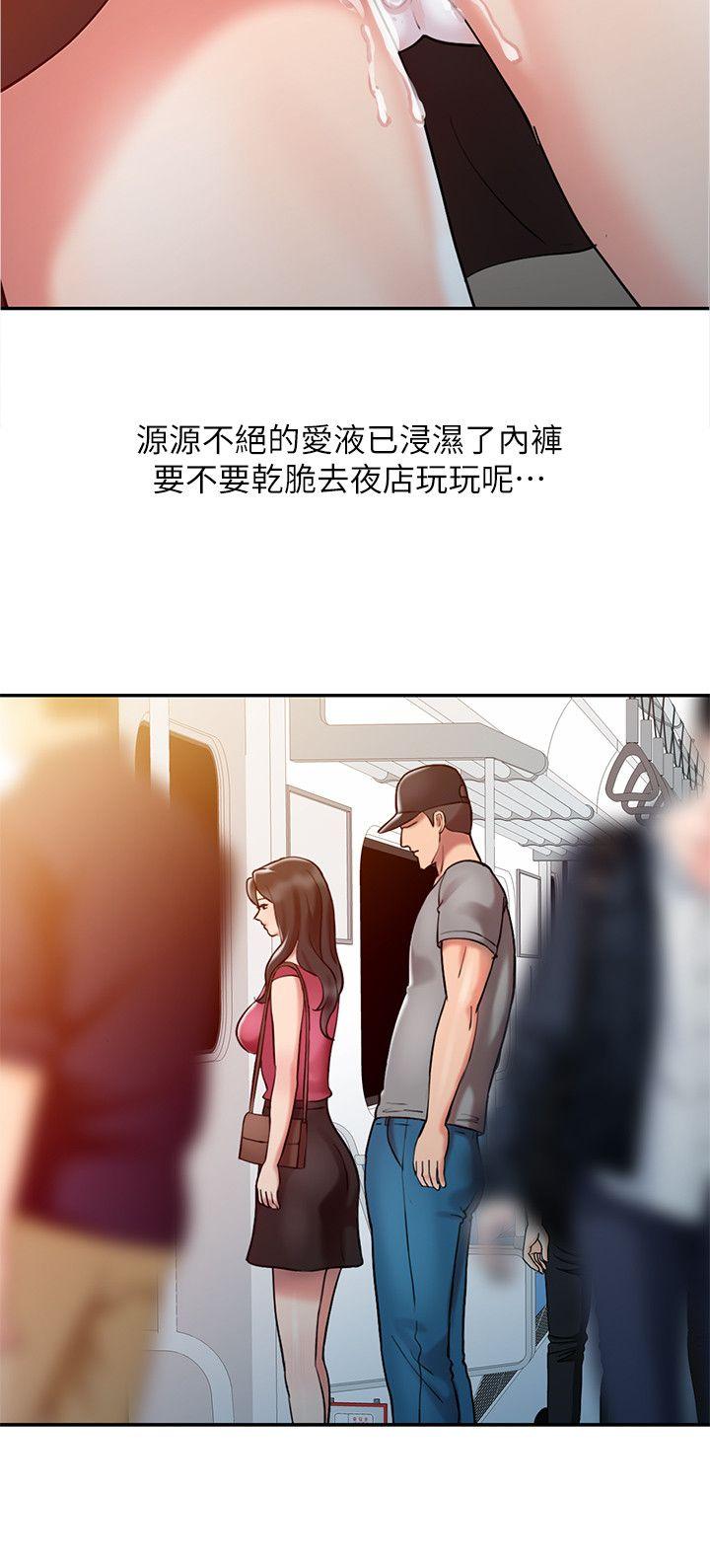 [韩国漫画] 销魂之手 剧情,熟女人妻,巨乳大奶#[24P]-6