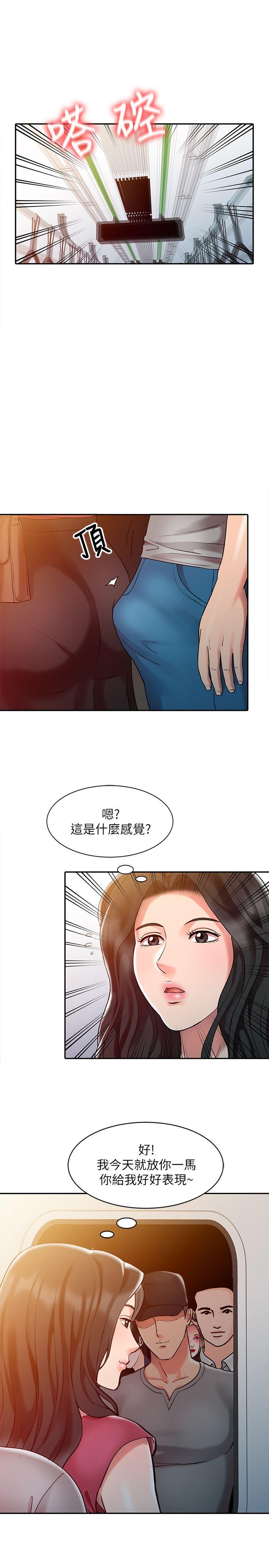 [韩国漫画] 销魂之手 剧情,熟女人妻,巨乳大奶#[24P]-7