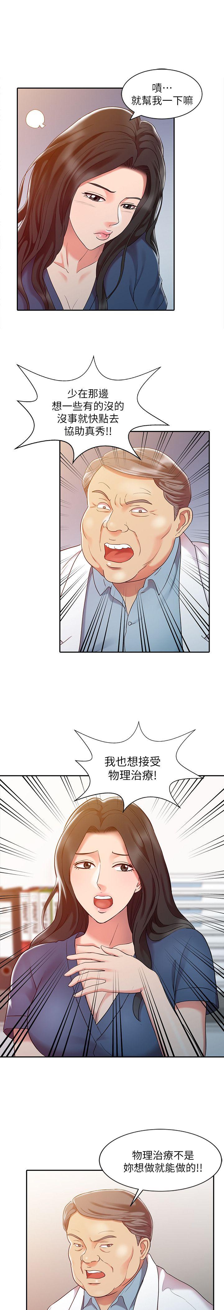 [韩国漫画] 销魂之手 剧情,熟女人妻,巨乳大奶#[23P]-17