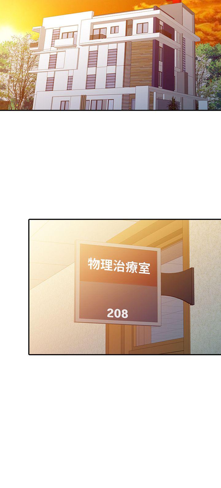 [韩国漫画] 销魂之手 剧情,熟女人妻,巨乳大奶#[23P]-20
