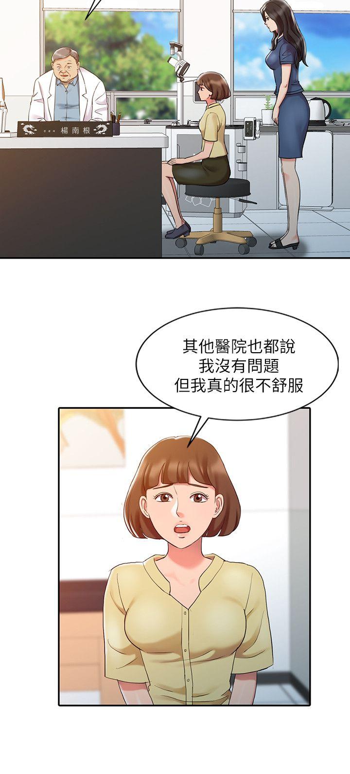 [韩国漫画] 销魂之手 剧情,熟女人妻,巨乳大奶#[23P]-4