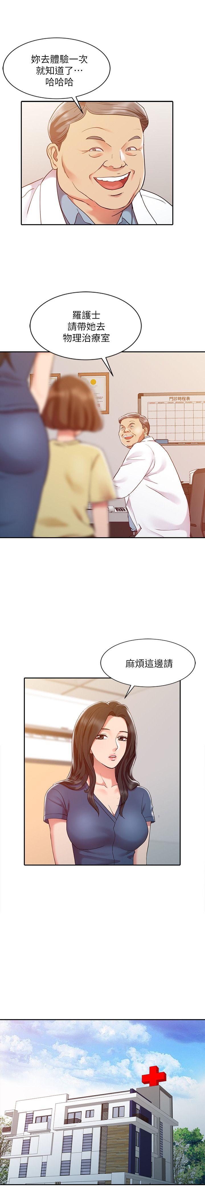 [韩国漫画] 销魂之手 剧情,熟女人妻,巨乳大奶#[23P]-7