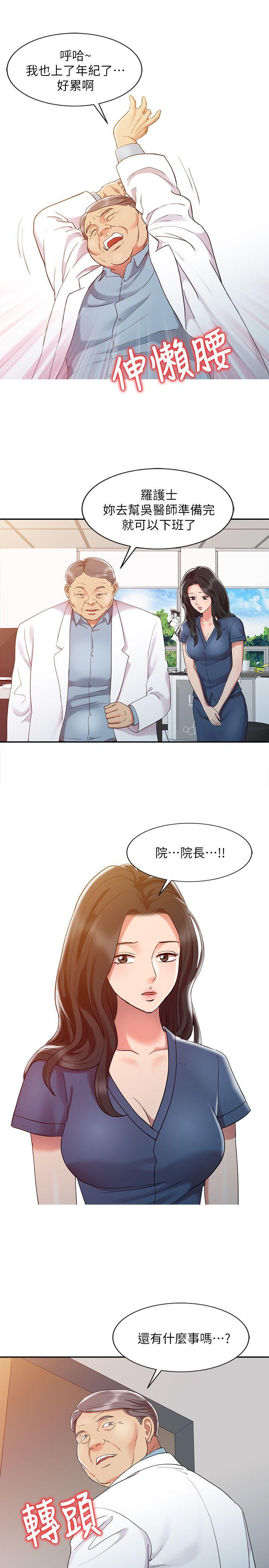 [韩国漫画] 销魂之手 剧情,熟女人妻,巨乳大奶#[23P]-9