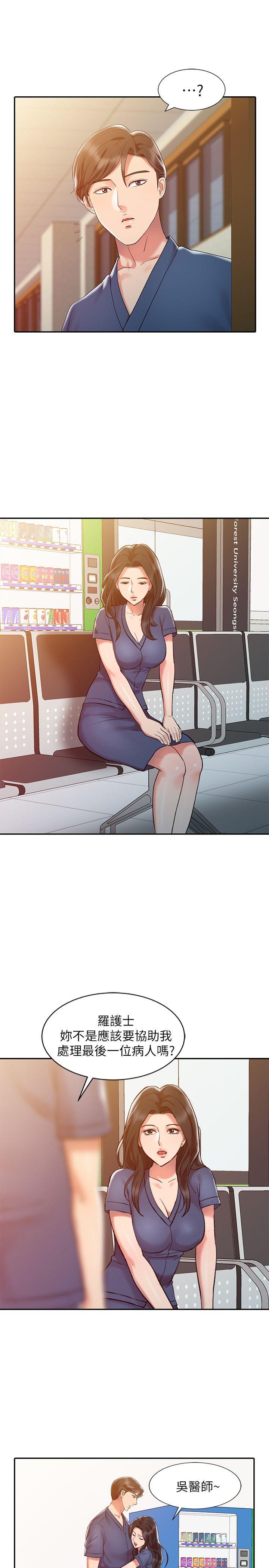 [韩国漫画] 销魂之手 剧情,熟女人妻,巨乳大奶#[24P]-1