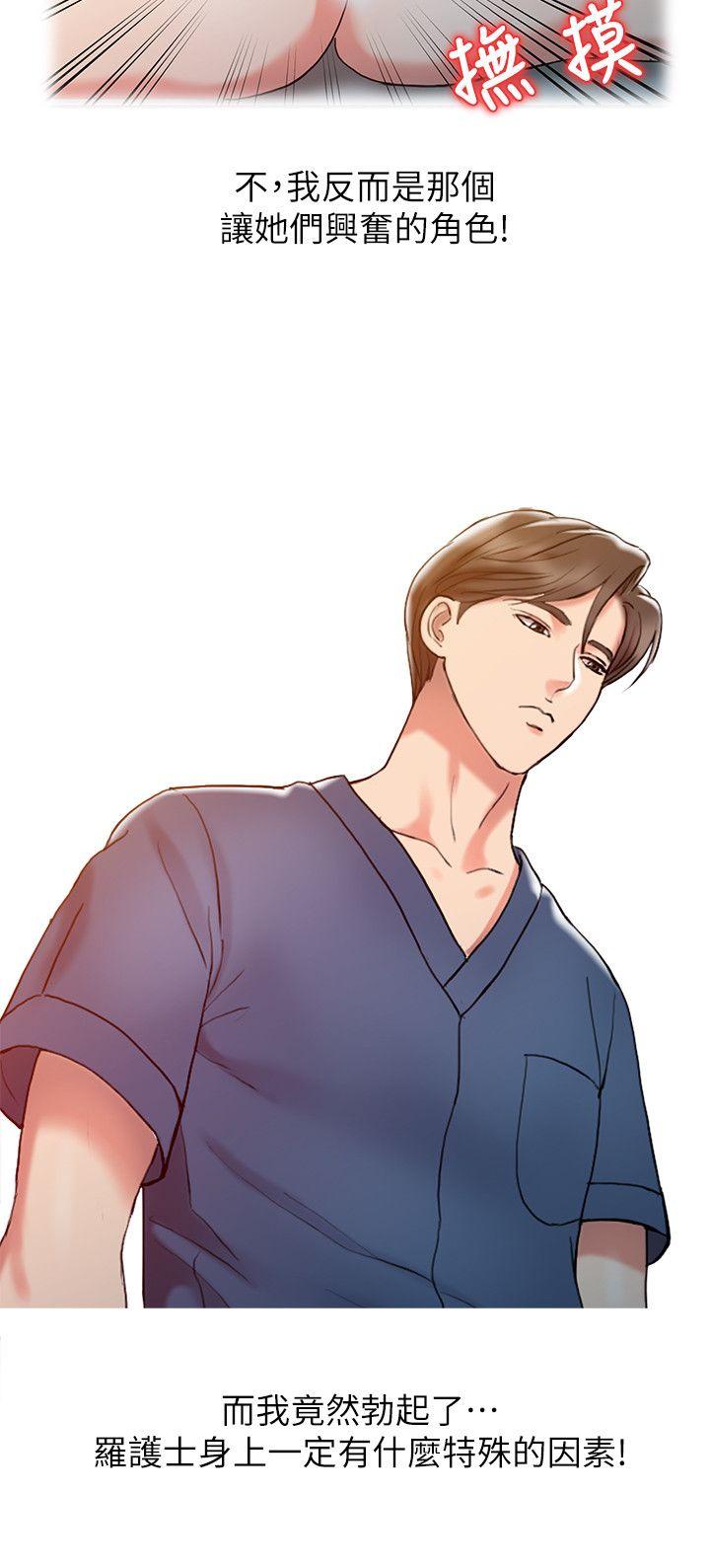 [韩国漫画] 销魂之手 剧情,熟女人妻,巨乳大奶#[24P]-10