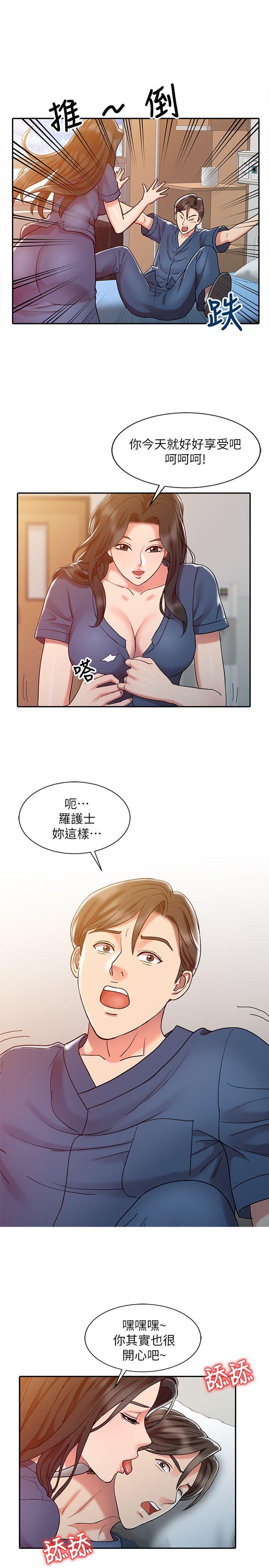 [韩国漫画] 销魂之手 剧情,熟女人妻,巨乳大奶#[24P]-19