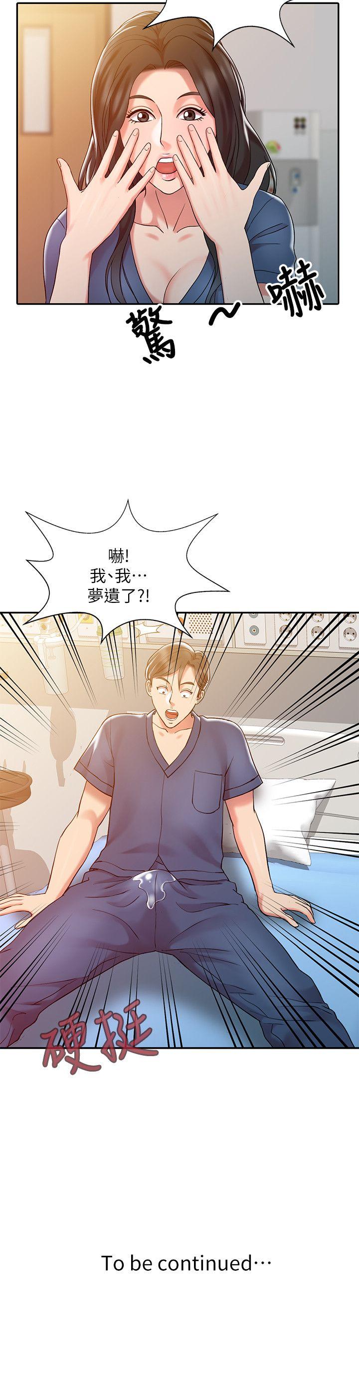 [韩国漫画] 销魂之手 剧情,熟女人妻,巨乳大奶#[24P]-24