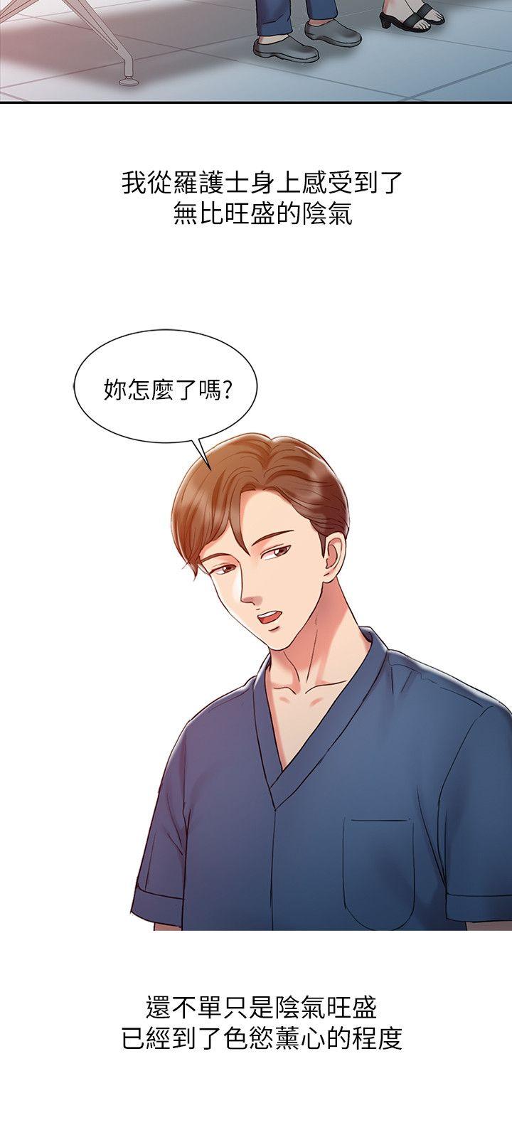 [韩国漫画] 销魂之手 剧情,熟女人妻,巨乳大奶#[24P]-4