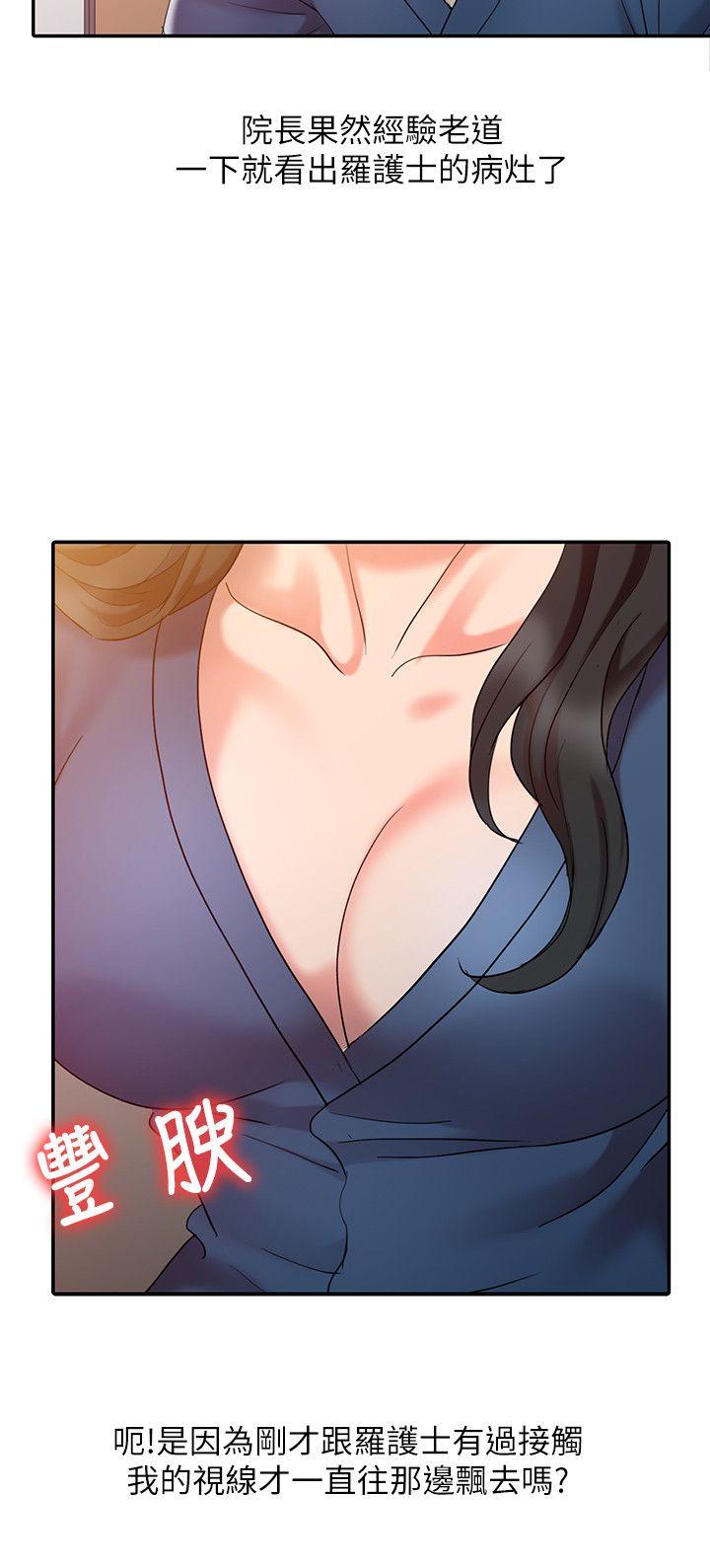[韩国漫画] 销魂之手 剧情,熟女人妻,巨乳大奶#[24P]-6