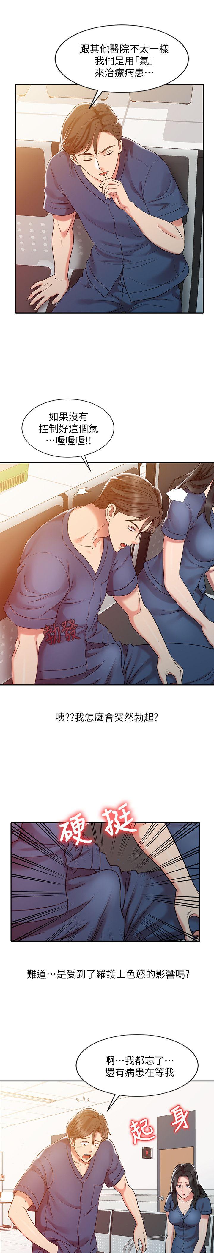 [韩国漫画] 销魂之手 剧情,熟女人妻,巨乳大奶#[24P]-7