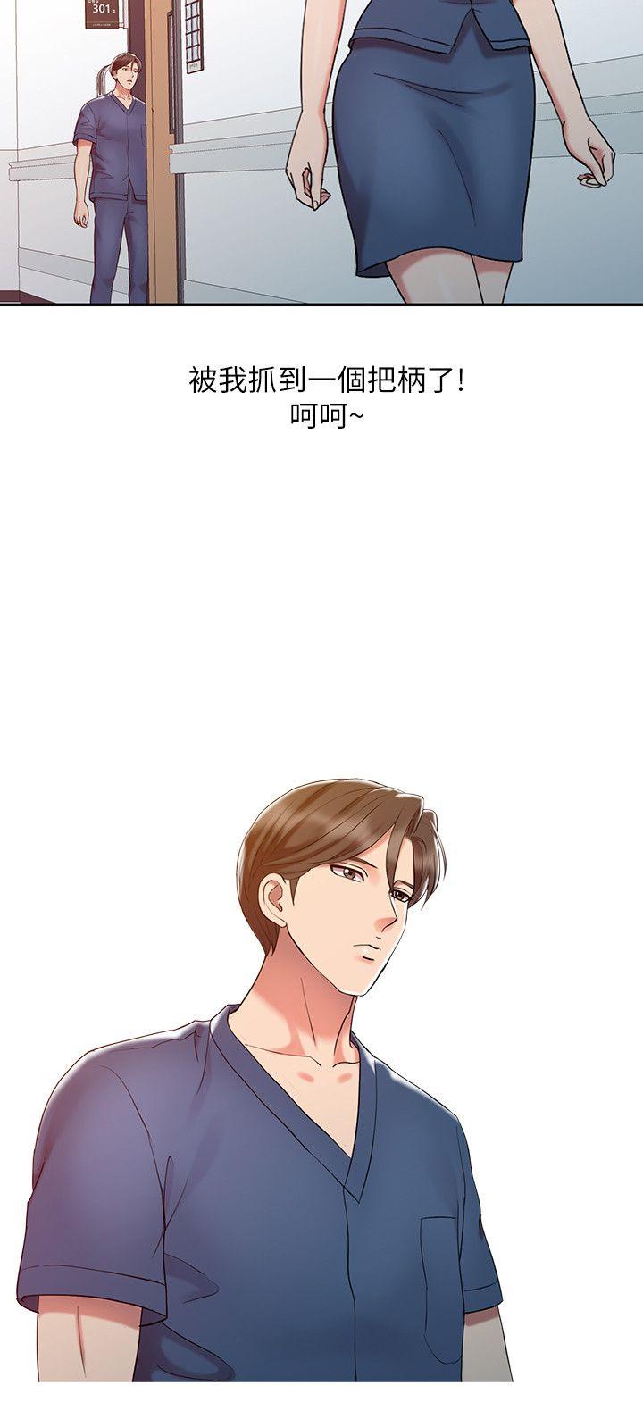 [韩国漫画] 销魂之手 剧情,熟女人妻,巨乳大奶#[22P]-10