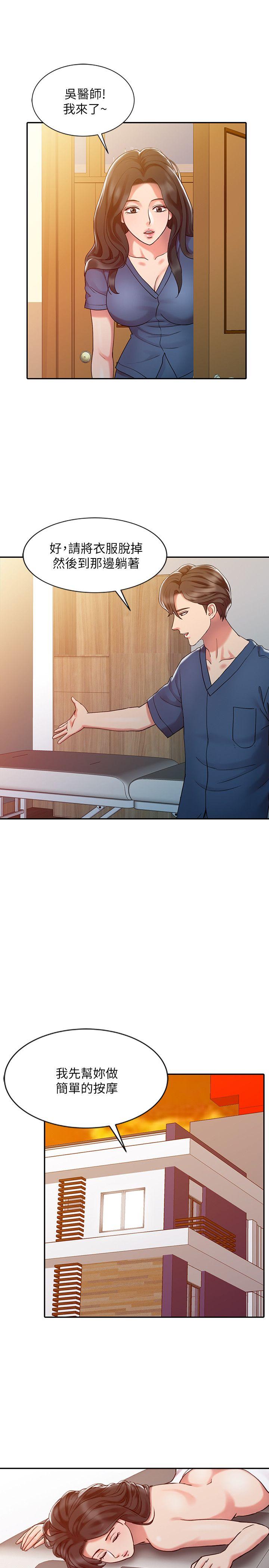 [韩国漫画] 销魂之手 剧情,熟女人妻,巨乳大奶#[22P]-17