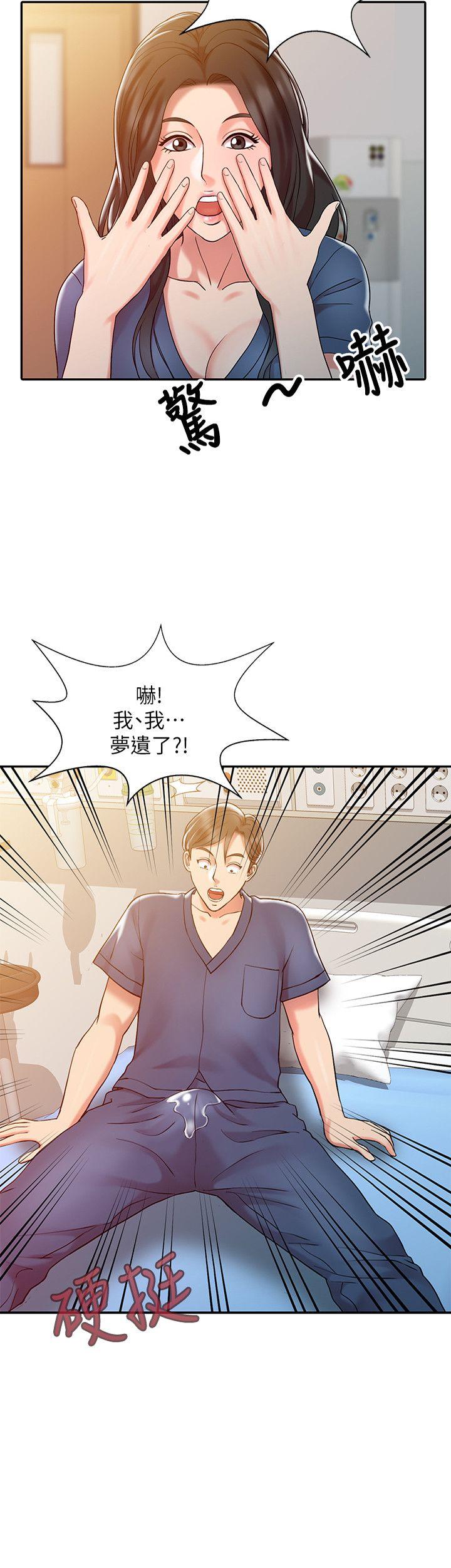 [韩国漫画] 销魂之手 剧情,熟女人妻,巨乳大奶#[22P]-2