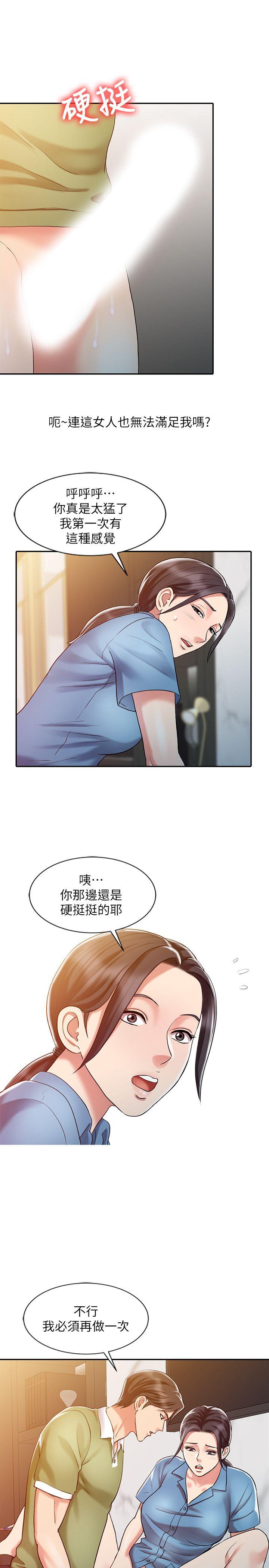 [韩国漫画] 销魂之手 剧情,熟女人妻,巨乳大奶#[23P]-13