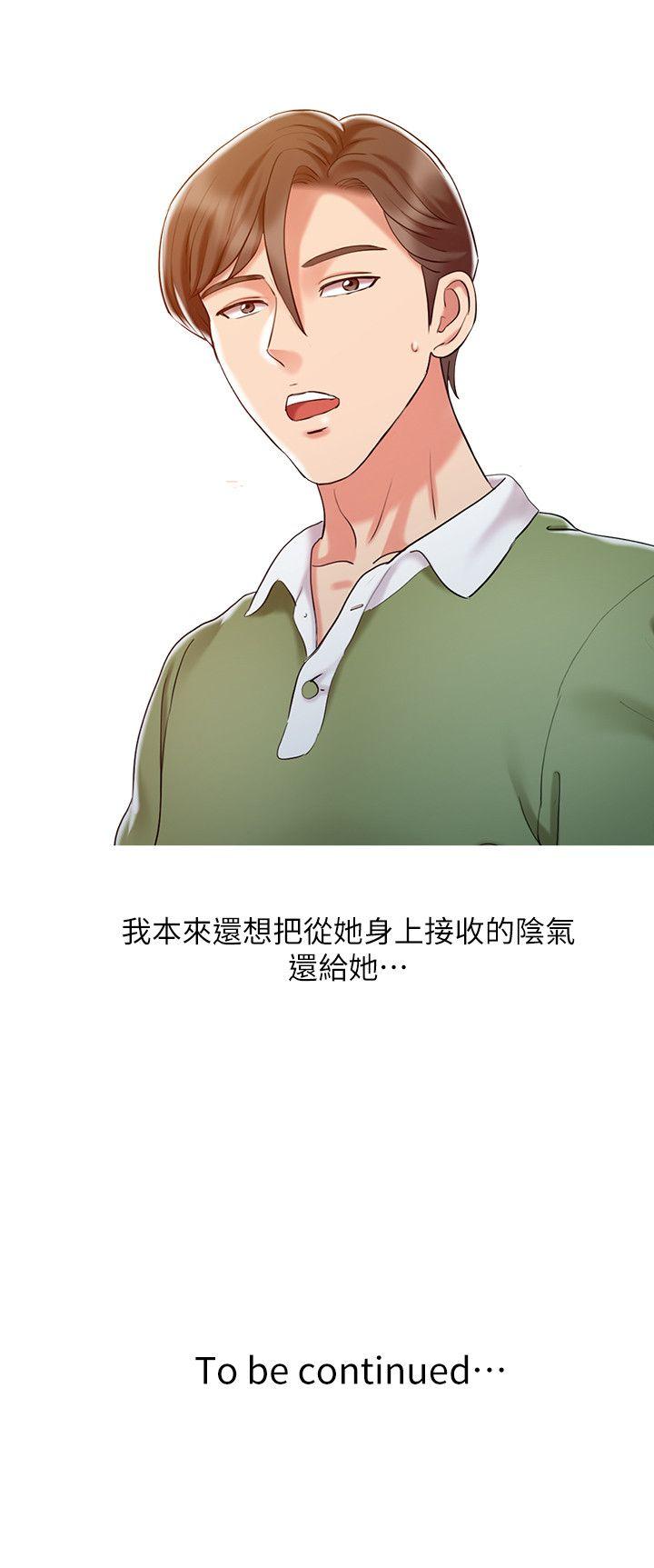 [韩国漫画] 销魂之手 剧情,熟女人妻,巨乳大奶#[23P]-23