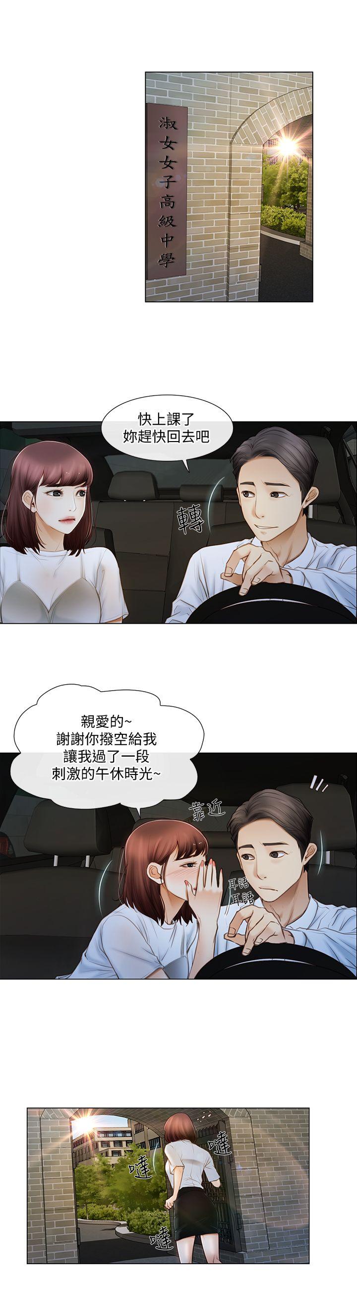 [韩国漫画] 人夫的悸动 爱情,熟女人妻,巨乳大奶#[25P]-8