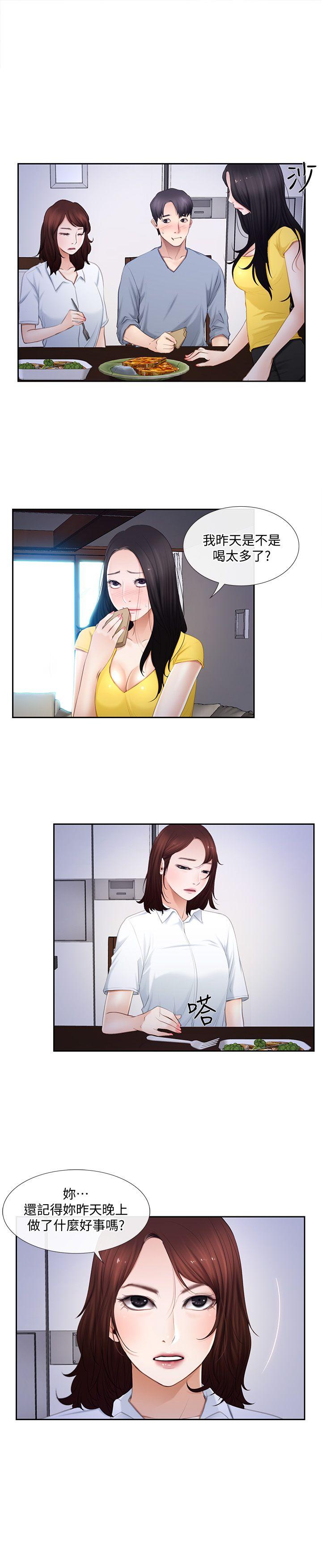 [韩国漫画] 人夫的悸动 爱情,熟女人妻,巨乳大奶#[33P]-1