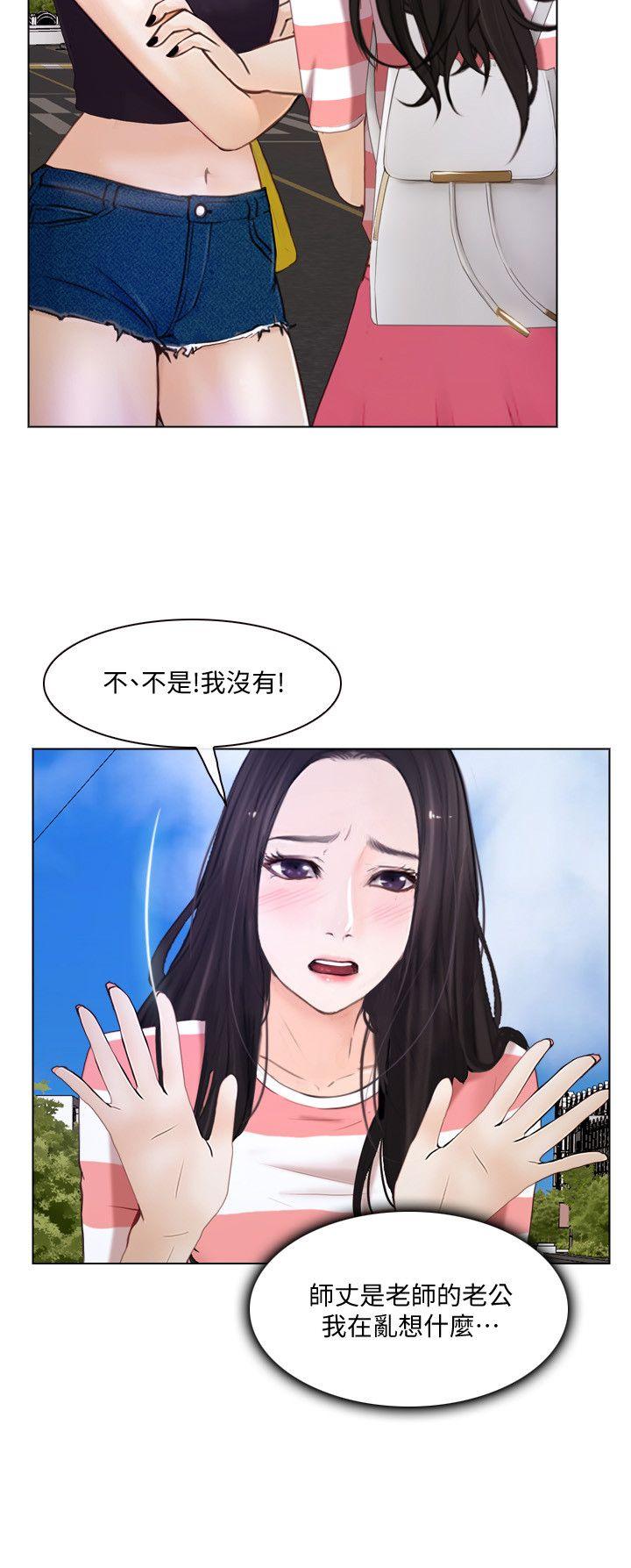 [韩国漫画] 人夫的悸动 爱情,熟女人妻,巨乳大奶#[33P]-16