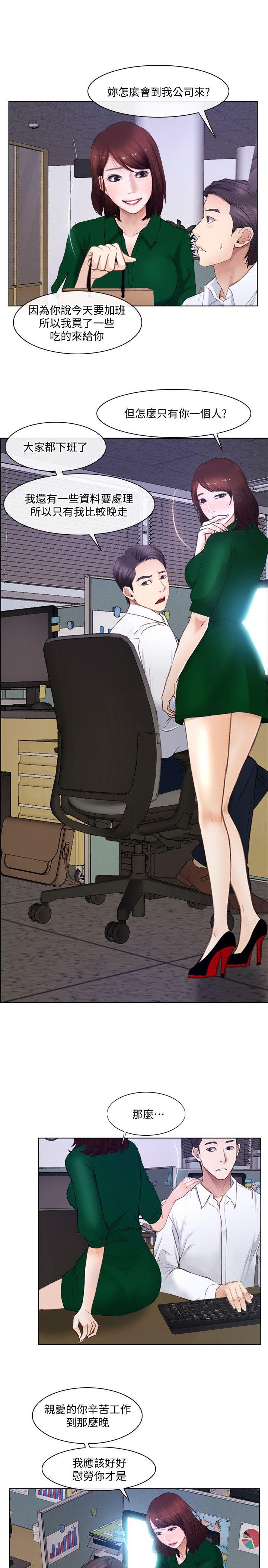 [韩国漫画] 人夫的悸动 爱情,熟女人妻,巨乳大奶#[33P]-23