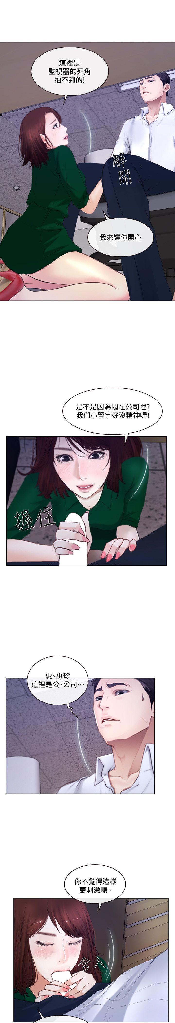 [韩国漫画] 人夫的悸动 爱情,熟女人妻,巨乳大奶#[33P]-27