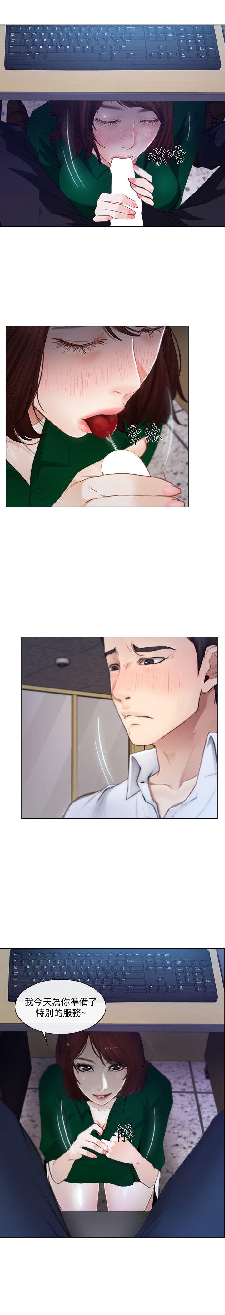 [韩国漫画] 人夫的悸动 爱情,熟女人妻,巨乳大奶#[33P]-29