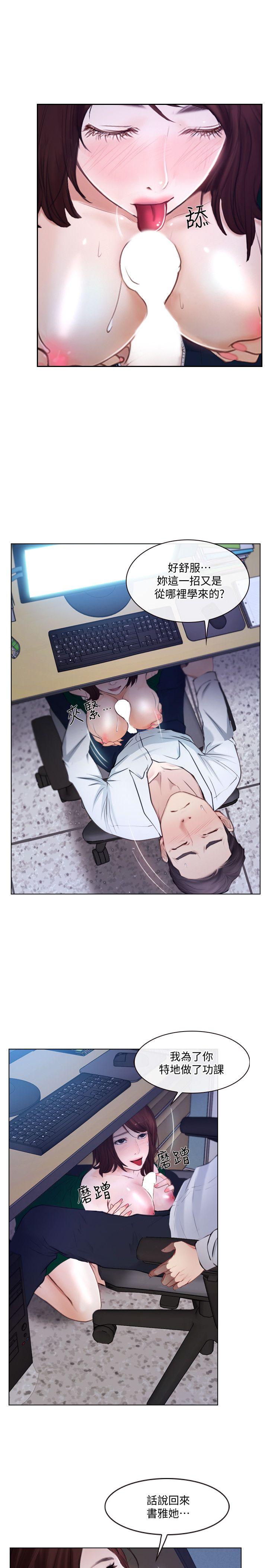 [韩国漫画] 人夫的悸动 爱情,熟女人妻,巨乳大奶#[33P]-31