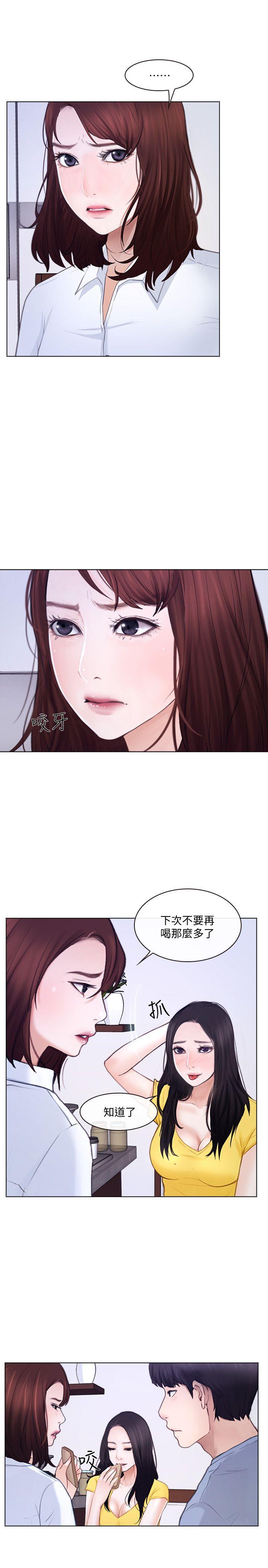 [韩国漫画] 人夫的悸动 爱情,熟女人妻,巨乳大奶#[33P]-5