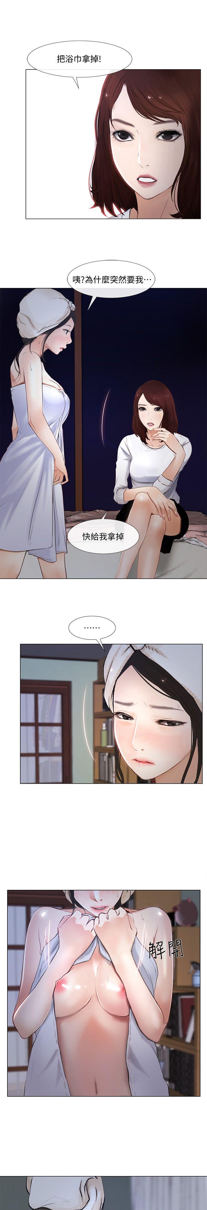 [韩国漫画] 人夫的悸动 爱情,熟女人妻,巨乳大奶#[35P]-14