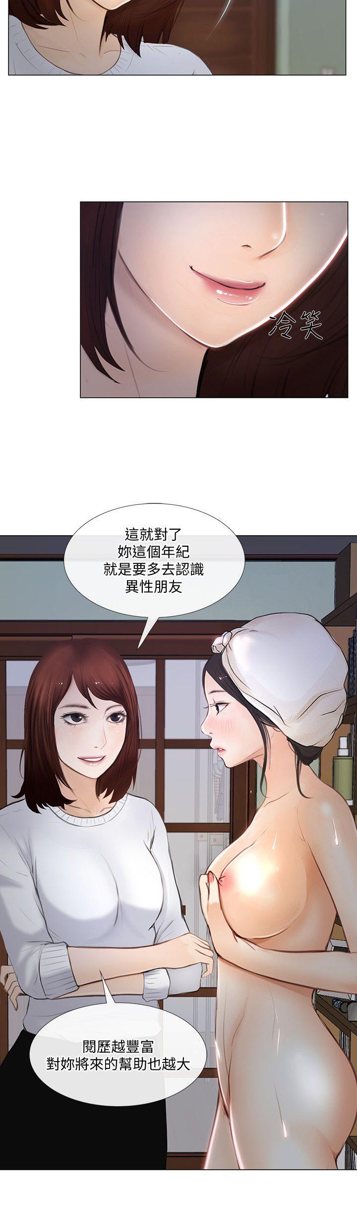 [韩国漫画] 人夫的悸动 爱情,熟女人妻,巨乳大奶#[35P]-21