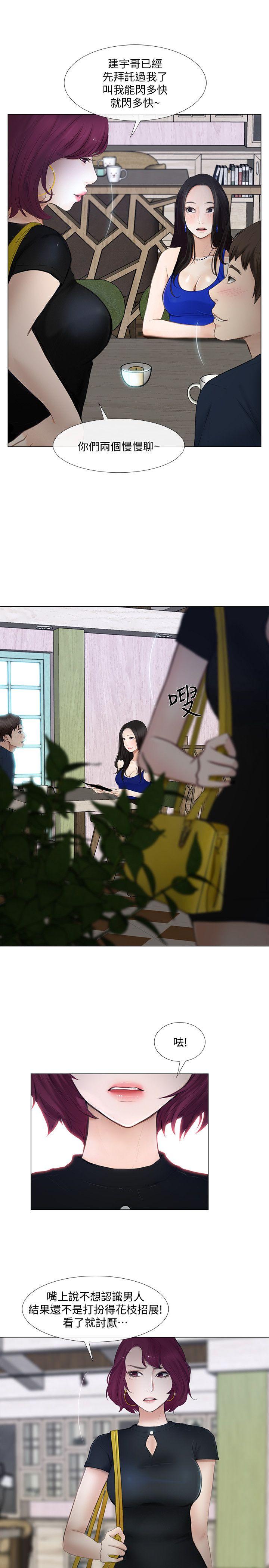 [韩国漫画] 人夫的悸动 爱情,熟女人妻,巨乳大奶#[35P]-28