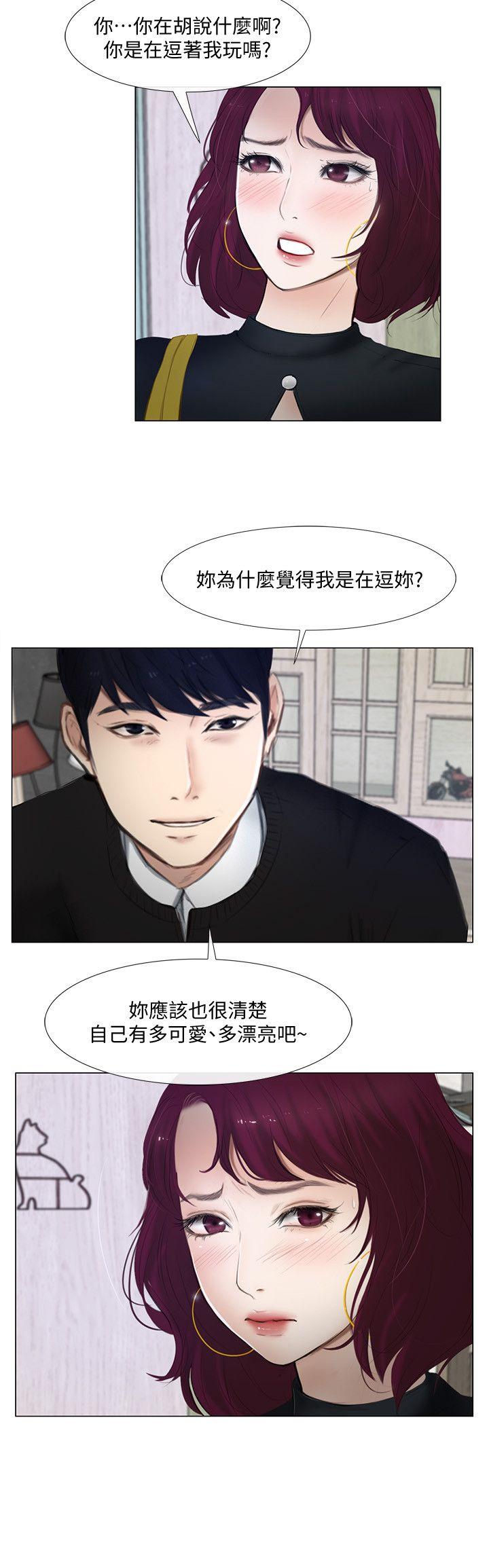 [韩国漫画] 人夫的悸动 爱情,熟女人妻,巨乳大奶#[35P]-33