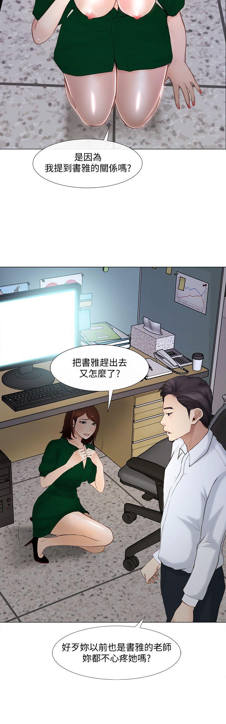 [韩国漫画] 人夫的悸动 爱情,熟女人妻,巨乳大奶#[35P]-7