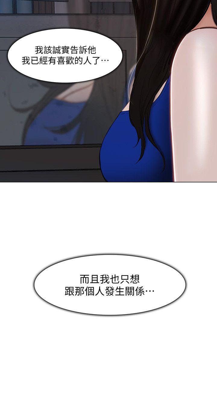 [韩国漫画] 人夫的悸动 爱情,熟女人妻,巨乳大奶#[38P]-10