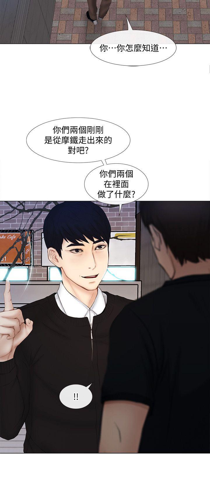 [韩国漫画] 人夫的悸动 爱情,熟女人妻,巨乳大奶#[38P]-13