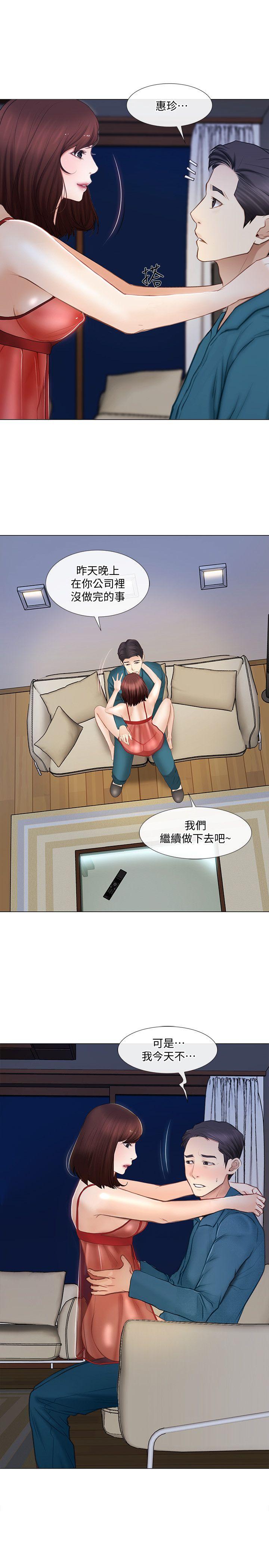 [韩国漫画] 人夫的悸动 爱情,熟女人妻,巨乳大奶#[38P]-24